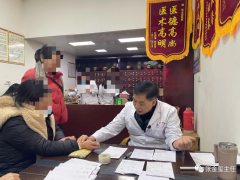 1味藥調(diào)血脂，血脂穩(wěn)穩(wěn)降下來，每天不到1塊錢